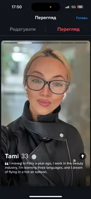 Tamila