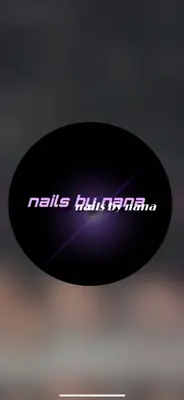nananailss