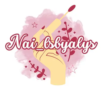 Nai_lsbyalys