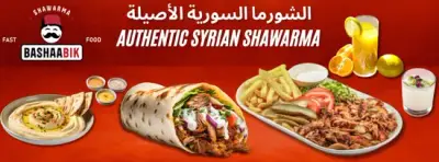 Shawarma Bashaa Bik