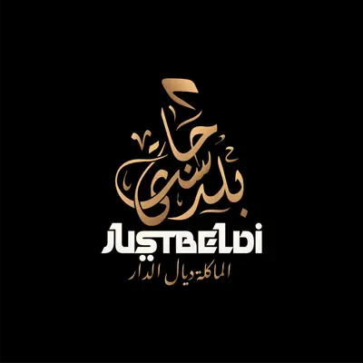 JUSTBELDI